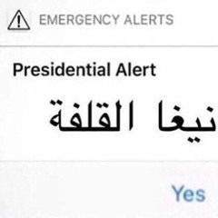 One Who Bears Fangs At God