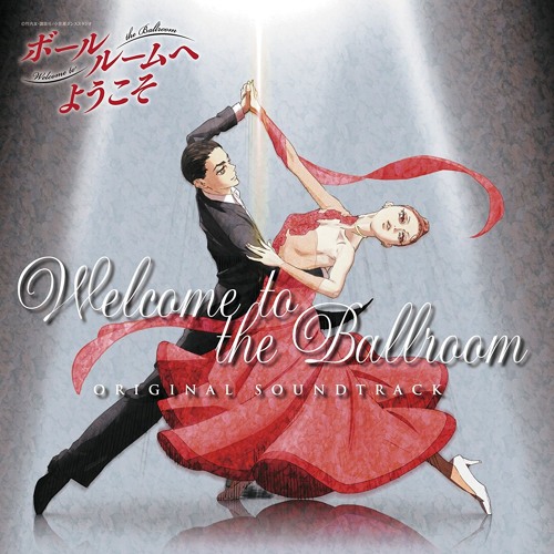 Ballroom e youkoso discount