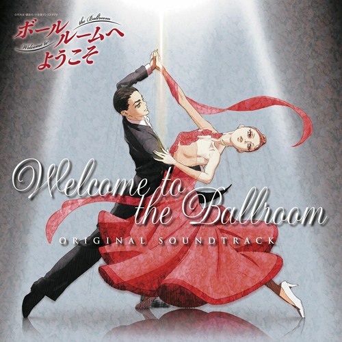 Ballroom e Youkoso Original Soundtrack <Disc 2> by Satsujinki