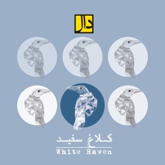 Just Like A Dream شبیه یک رویا