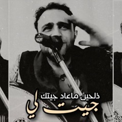 اغاني يمني