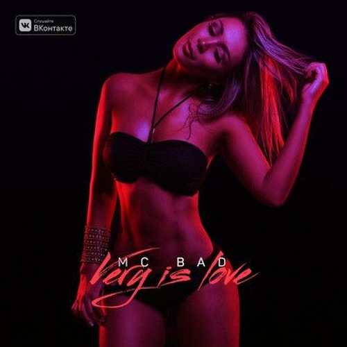 Mc Bad - Very Is Love