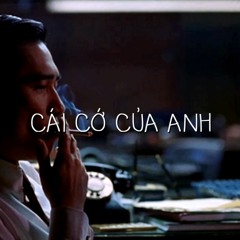 Đó Chỉ Là Cái Cớ Của Anh Thôi - Jiggiez