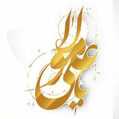 احمد هادی_ محرم راز