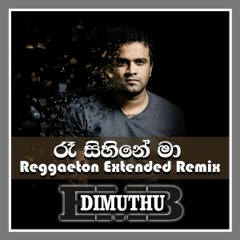 Raa Sihine Maa - (Reggaeton Extended Remix)- DIMUTHU - EMB