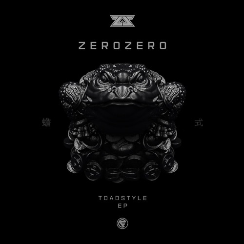 D - ZeroZero & Semitone - Synced Up - Cyberfunk [OUT NOW]
