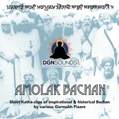 Amolak Bachan - Short Inspirational Clips of Gurmukh Piaare