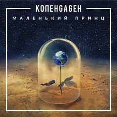 Стрелы (acoustic)