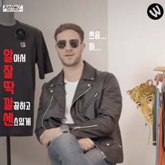 우왁굳 - Alzar Takkarsen (BLKFLAGZ & WAKGOOD RECORD Remix)