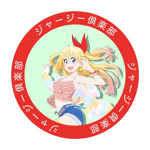 Amacchi - Daisy (10SAI Bootleg)