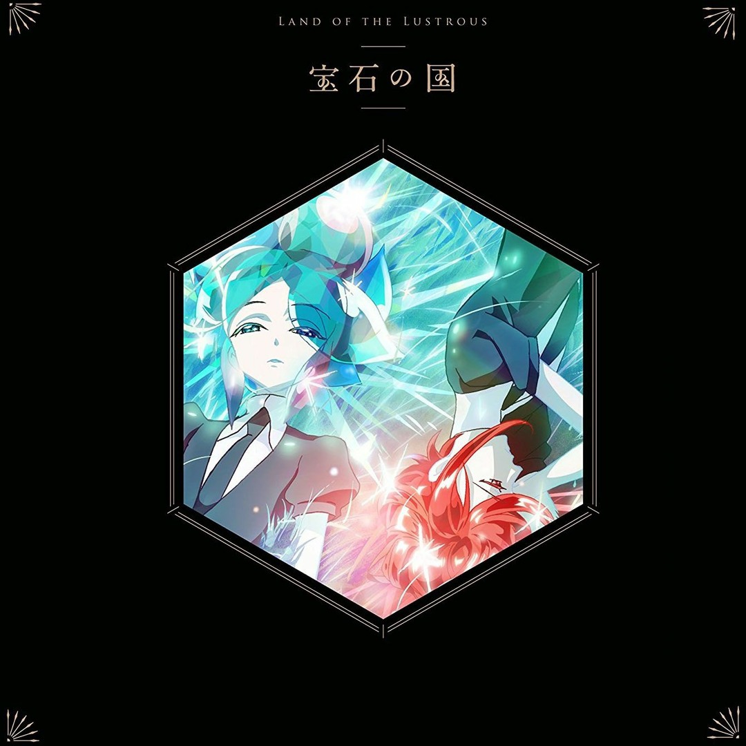 Stream Tiny~Knuckles | Listen to Land Of The Lustrous (宝石 Stream Tiny~Knuckles | Listen to Land Of The Lustrous (宝石