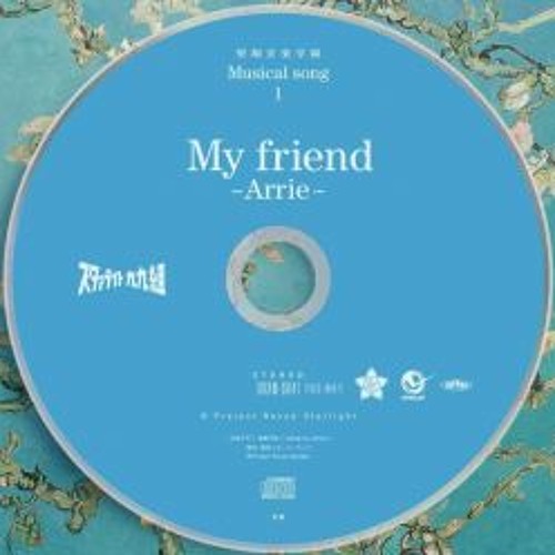My Friend Arrie By Captainredexz On Soundcloud Hear The World S Sounds