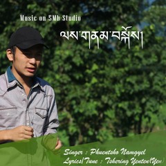Lay Namkoe_Phuentsho Namgyel(5Mb-Studio Production)