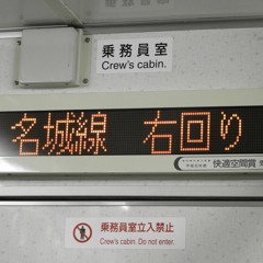 The Clockwise Paradise