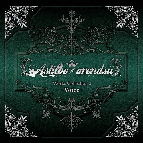 12 Memoria～終焉を司る茨姫の静粛なる宴～ La Rose