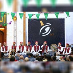 فرقة رَوح الشام - صلوات على محمد ﷺ - حفل المولد الشريف في مسجد الأمين