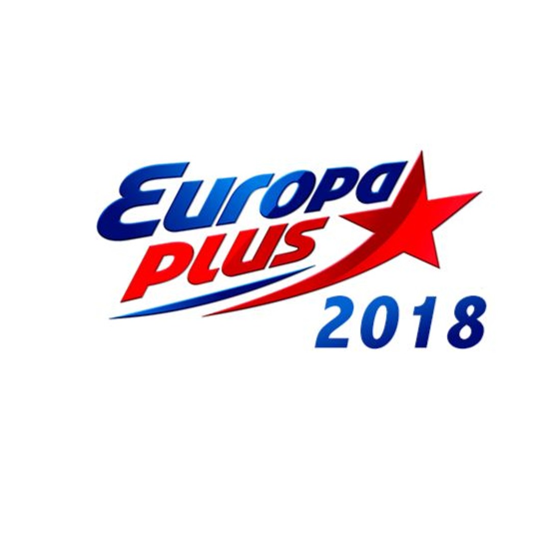 Европа плюс тв. Европа плюс логотип. Европа плюс. Европа плюс волгодонск. Европа плюс слушать симферополе.