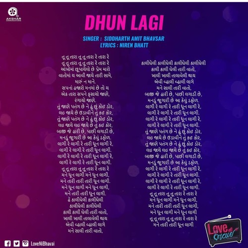 Dhun Laagi - Love Ni Bhavai - Sachin-Jigar - Siddharth Amit Bhavsar