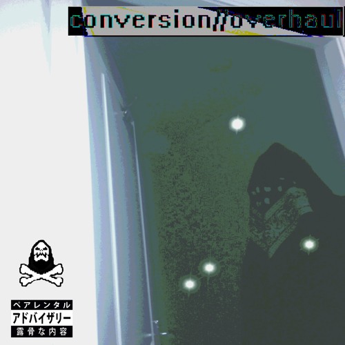 343 Guilty Spark (prod. network)