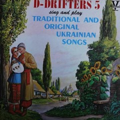 А я люблю Петруся