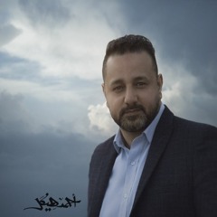 Ahmed Hikal - Bokra Bydhak  أحمد هيكل  - بكرا بيضحك