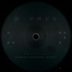 B - Free - Prepare - Unrealnumbers - Remix