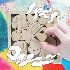Co Shu Nie - 海へ