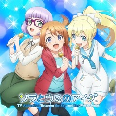 Sora to Umi no Aida (OP / Opening FULL) - [ソラとウミのアイダ / Haru, Ruby & Maiko]