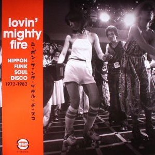 Lovin' Mighty Fire (Nippon Funk • Soul • Disco 1973-1983)