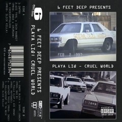 стритуха мєн