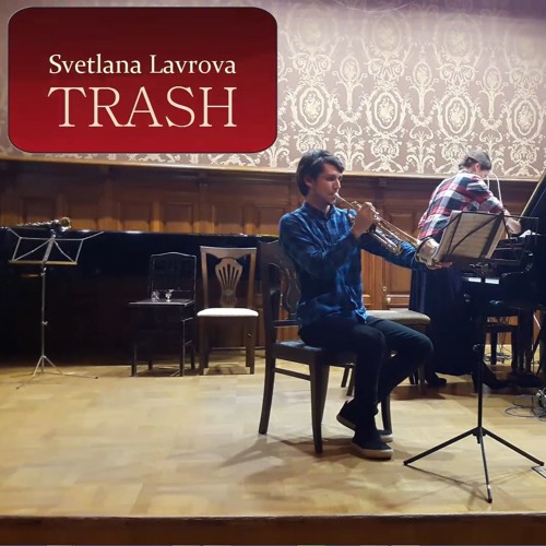 Svetlana Lavrova — TRASH (2018)