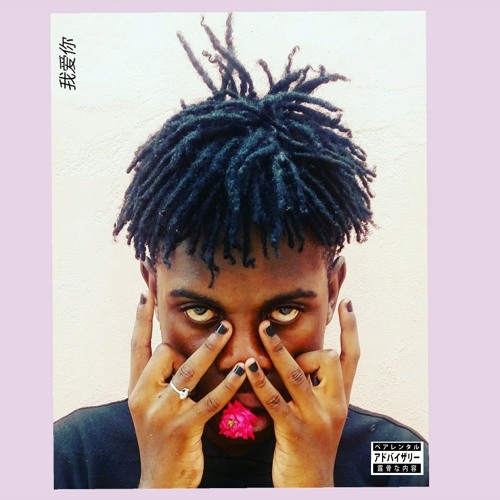 Stream FENIX by Yaki Jay | Listen online for free on SoundCloud