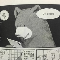 When Sunny Gets Blue