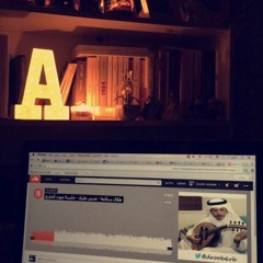 يا غزالي - صباح فخري