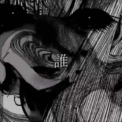 Kikuo - 愛して愛して愛して (Love me, Love me, Love me)