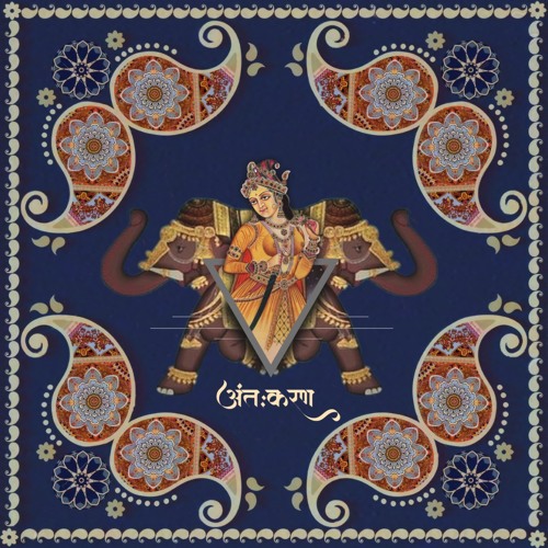Nkshtra - Antahkarana