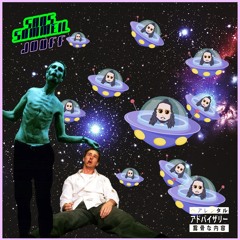 JOUFF - SANS SOMMEIL