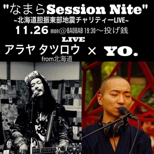 Stream 新世界平和の祈り Praying For The World Peace By Yogetsu Akasaka Listen Online For Free On Soundcloud Stream 新世界平和の祈り Praying For The World Peace By Yogetsu Akasaka Listen Online For Free On Soundcloud