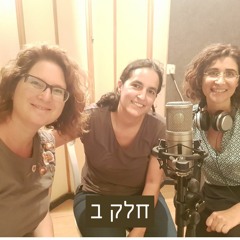 רוצים קהילת פעילים? תהיו רלוונטיים