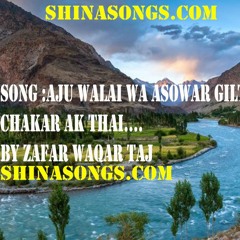 Aju Walai Wa Aso War Ga New Shina Songs 2017 By Jabir Khan Jabir..Shinasongs.com