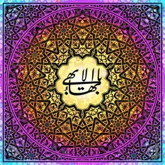 Prayer background