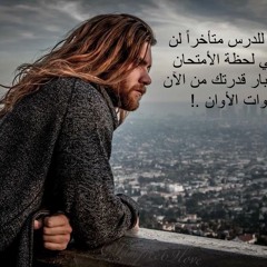 لا ضـــــاق صدرك ...شعر / قصيد