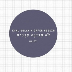 אביה