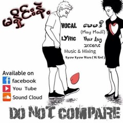 May Madi - Don’t Compare