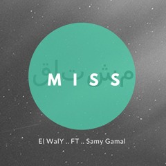 مشتاق