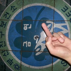 T.K.C. 2018 워크룸 비트