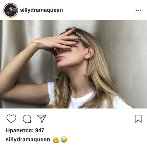 Русская школа