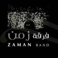 بعدك بقلبي- سهيل فوده و فرقة زمن Zaman Band
