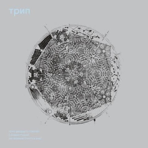 ptu - mstera