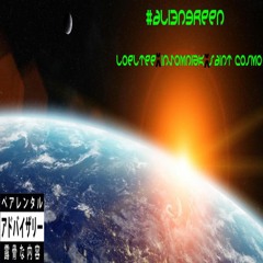 #ALI3NGREEN (FT LOELTEE & Saint Cosmo)